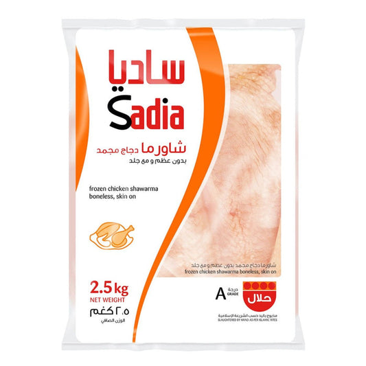 Sadia Chicken Shawarma  10 KG